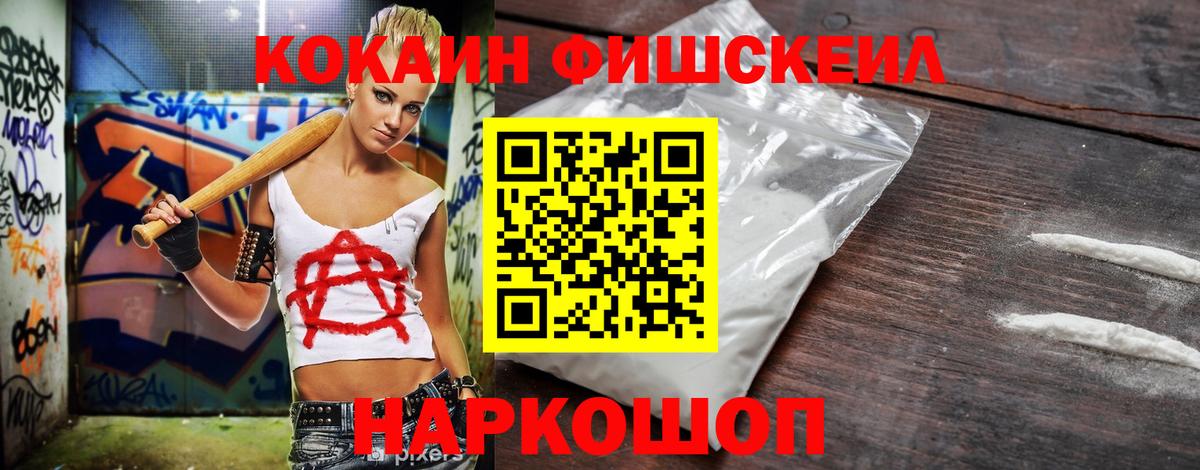 Кокаин Боливия Тамбов