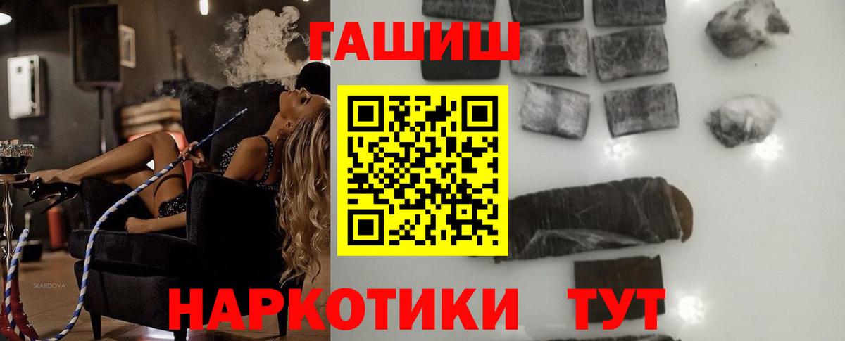 Гашиш AMNESIA HAZE  Вход с VPN  Тамбов  Гашиш  ГАШИШ Ice-O-Lator 