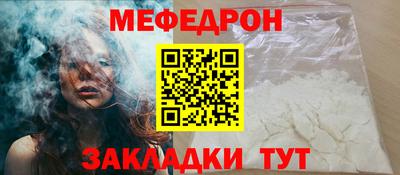 скорость mdpv Бердск
