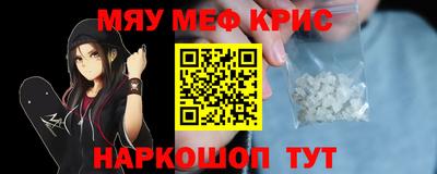 mdpv Белорецк