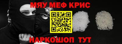 mdpv Белорецк