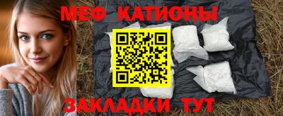 скорость mdpv Бердск