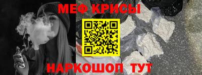 кокаин перу Белореченск