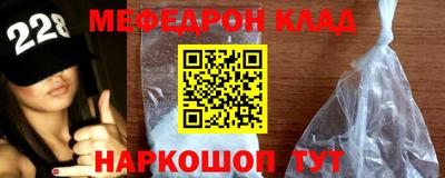 кокаин перу Белореченск