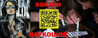 mdpv Белорецк