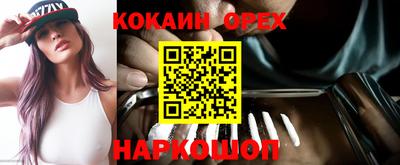 mdpv Белорецк
