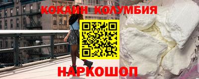 скорость mdpv Бердск