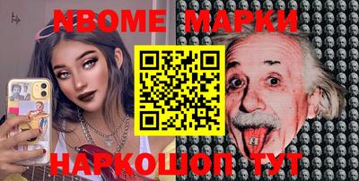 mdpv Белорецк