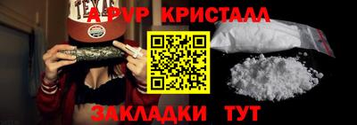 кокаин перу Белореченск