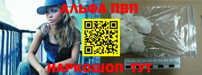 кокаин перу Белореченск