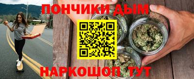 кокаин перу Белореченск