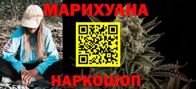 кокаин перу Белореченск