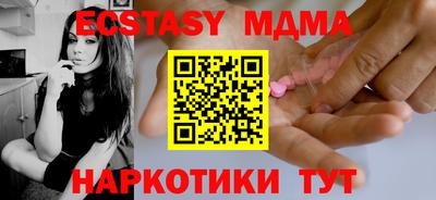 mdpv Белорецк