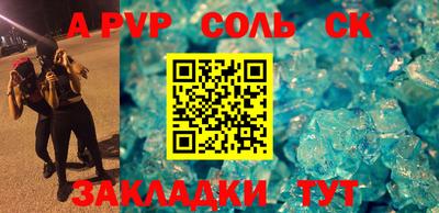 скорость mdpv Бердск