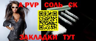 кокаин перу Белореченск