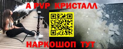 кокаин перу Белореченск