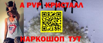 кокаин перу Белореченск