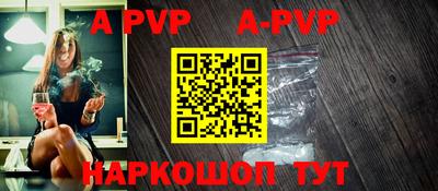скорость mdpv Бердск