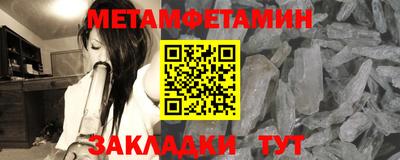 mdpv Белорецк