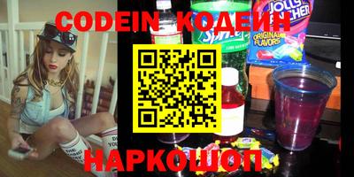 кокаин перу Белореченск