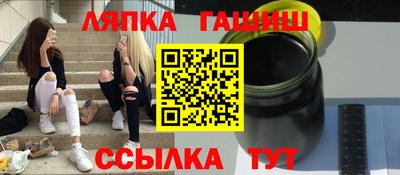 кокаин перу Белореченск