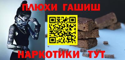 кокаин перу Белореченск