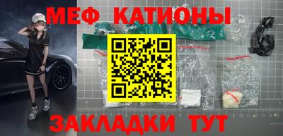 кокаин перу Белореченск