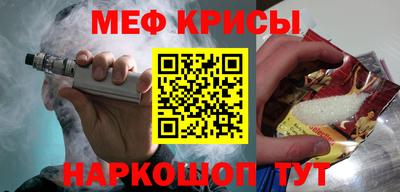mdpv Белорецк