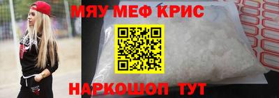 mdpv Белорецк