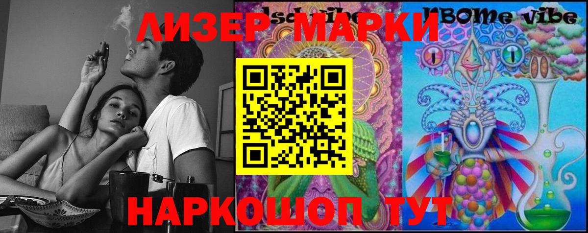 ЛСД экстази  LSD-25 экстази кислота  Вход с VPN  Тамбов  LSD-25 экстази ecstasy 