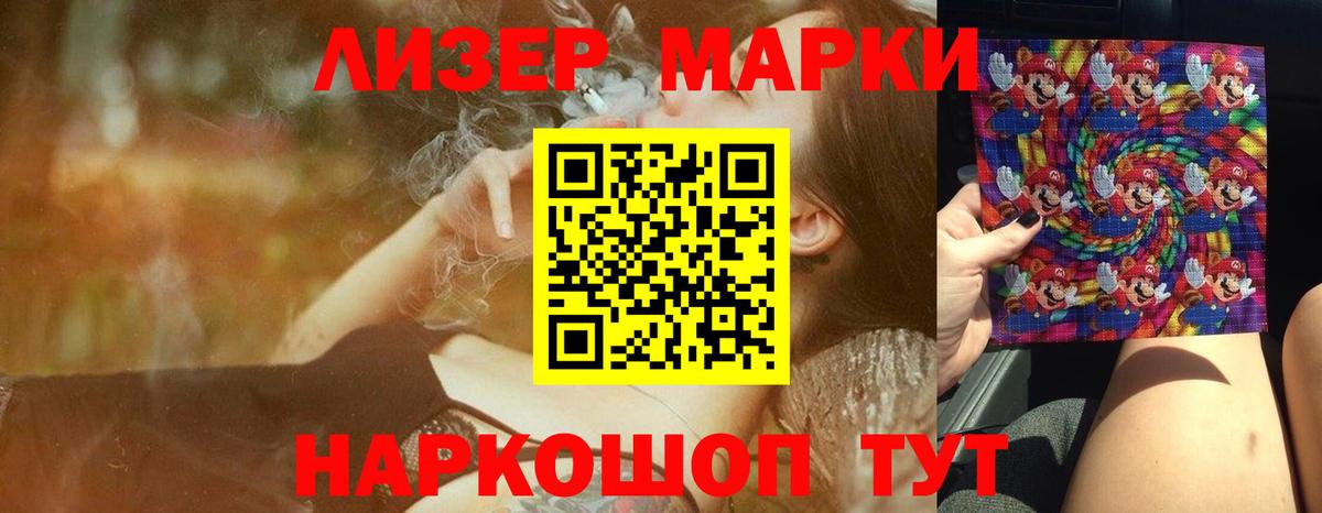 ЛСД экстази ecstasy Тамбов