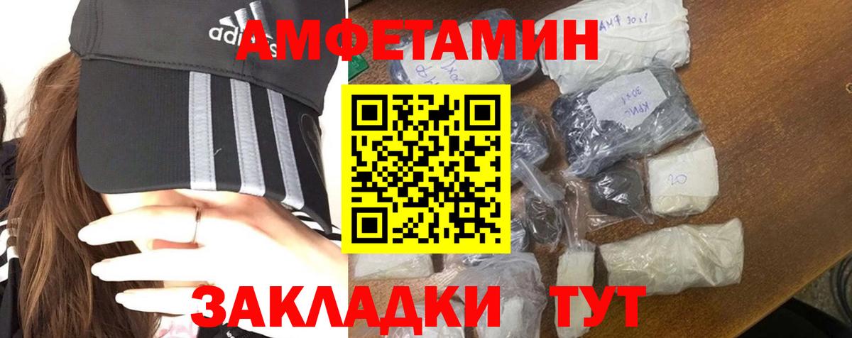 Метамфетамин Декстрометамфетамин 99.9% Тамбов