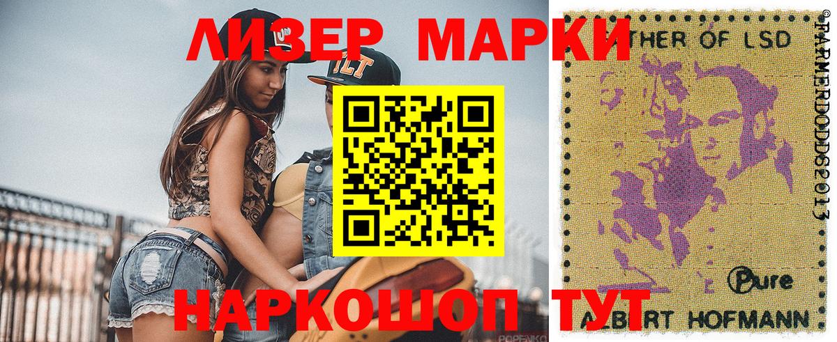 Марки N-bome  Марки NBOMe 1,8мг  Вход с VPN  Тамбов 