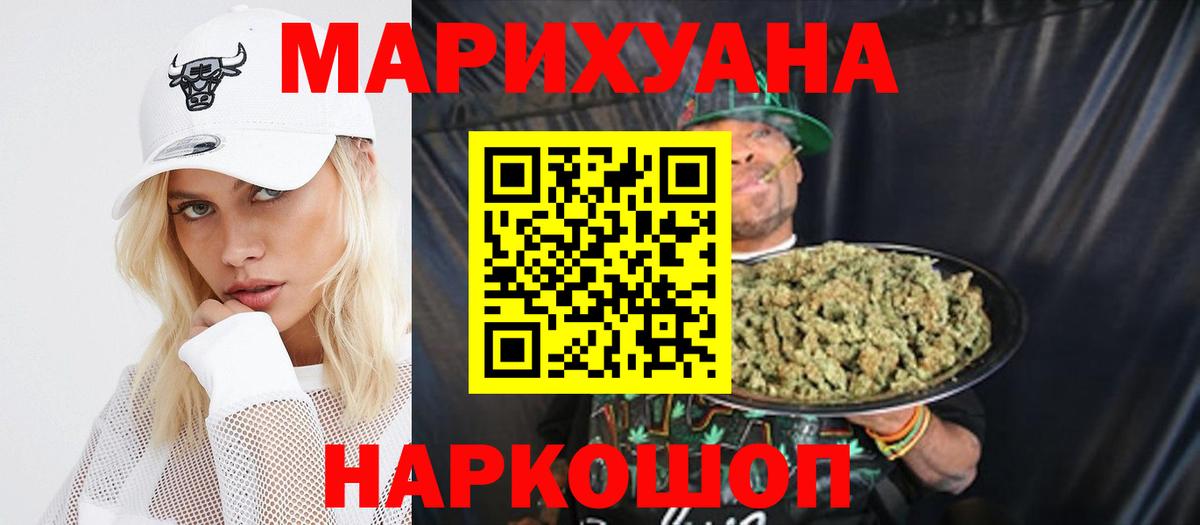 Марихуана план  Вход с VPN  Тамбов  Бошки марихуана THC 21% 